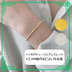 サージカルステンレス ゴールド 大人気　ブライトスネークチェーン　ブレスレット