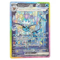 2025年最新】シャワーズEX sarの人気アイテム - メルカリ