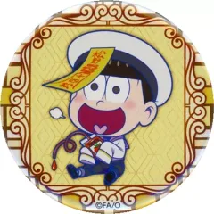 【中古】バッジ・ピンズ 十四松(ミニ) 缶バッジ 「おそ松さんのWEBくじ 第7弾 あやかし6つ子のレトロハロウィン喫茶」 F-11賞