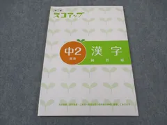 2025年最新】スコアップの人気アイテム - メルカリ