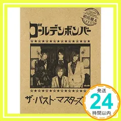 ザ・パスト・マスターズ vol.1(初回限定盤A) [CD] ゴールデンボンバー_03