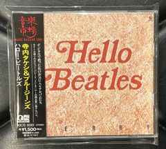 【国内盤CD】寺内タケシ & ブルージーンズ 「ハロー・ビートルズ」