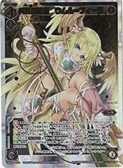 永らえし者タウィル=フィーラ 混沌の鍵主ウムル=フィーラ
