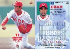 2025年最新】紀藤真琴の人気アイテム - メルカリ