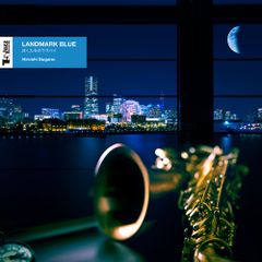 菅野浩 / LANDMARK BLUE 〜ぼくたちのララバイ〜 (CD)