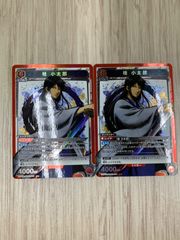 ユニオンアリーナ　銀魂　桂小太郎　SR　2枚セット