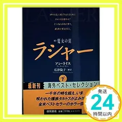 2024年最新】広津倫子の人気アイテム - メルカリ