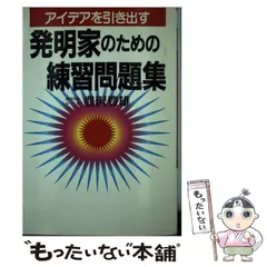 2025年最新】豊沢豊雄の人気アイテム - メルカリ