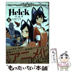 2024年最新】コミック／コミック「ナナの人気アイテム - メルカリ 