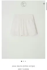 新品 ユンスルショップ アン スカート 2 サイズ