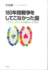 2024年最新】出身地自慢の人気アイテム - メルカリ