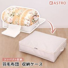 アストロ 公式 良品 ティッシュケース マグネット付き ブラック