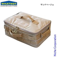 【新品】 ワットノット ソフトコンテナ (SC-01) (SB サンドベージュ)