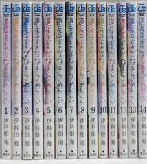 2025年最新】道産子ギャルはなまらめんこい全巻の人気アイテム