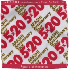 【中古】雑貨 嵐 ハンドタオル 「ARASHI Anniversary Tour 5×20 FILM ”Record of Memories”」