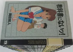 2025年最新】教科書にないッ! コミックセット の人気アイテム - メルカリ