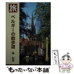 【中古】 イタリアン・キャッツ/京都書院/篠利幸 中古】 イタリアン・キャッツ/京都書院/篠利幸