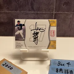 南海ホークス　サイン色紙 Yahoo!オークション - 1961年 優勝 南海ホークス 直筆サイン入り