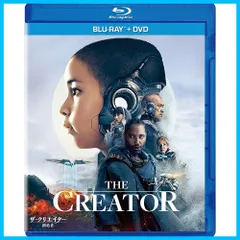 ザ・クリエイター／創造者 ブルーレイ+DVDセット [Blu-ray]