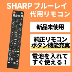 2024年最新】sharp bd-nw1200の人気アイテム - メルカリ