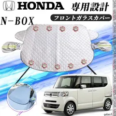 2024年最新】HONDAサンシェードの人気アイテム - メルカリ