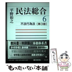 2024年最新】読む行為の人気アイテム - メルカリ