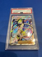 PSA10 ピカチュウCHR s10a-073/071 レジェンズアルセウス女