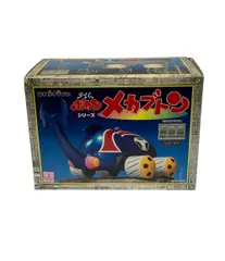 2025年最新】ユニファイブ 真合金 タイムボカン メカブトンの