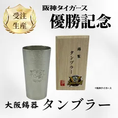 本錫製　絵変花草文　盃　ぐい呑　五客　在銘　時代箱　C　5368 本錫製 絵変花草文 盃 ぐい呑 五客 在銘 時代箱 C 5368 - メルカリ