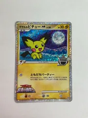 映画キラカード プロモ 60枚大量まとめ売り ギザみみピチュー ピカチュウ 61SEFydrjqL._UF350,350_QL50_.jpg