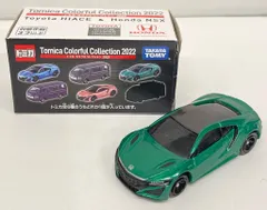 2025年最新】トミカ nsx カラフルの人気アイテム - メルカリ