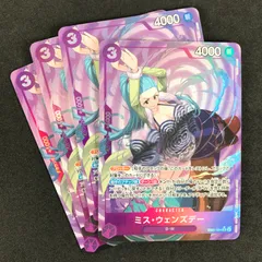 ワンピースカードゲーム メモリアルコレクション EB01/034P1 パラレル)ミス・ウェンズデー SR☆ 4枚セット