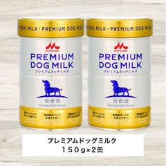 ワンラック プレミアムドッグミルク１５０ｇ ×  ２缶　幼犬用 総合栄養食