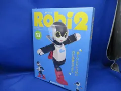 【未開封】ディアゴスティーニ　Robi2 21-80号 未開封】ディアゴスティーニ Robi2 21-80号 - メルカリ
