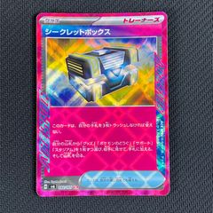 未開封 ポケカ ビクティニ BWR 288/SV-P 争奪戦優勝プロモ