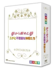 2023年最新】ゴーストワールド dvdの人気アイテム - メルカリ