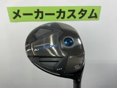 2025年最新】パラダイムaiスモーク トリプルダイヤモンド