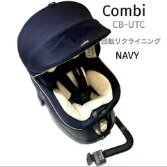 2025年最新】combi チャイルドシート jg-600の人気アイテム