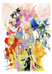 2025年最新】水野十子サイン入りパッケージ複製原画の人気