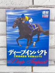 リバティアイランド　三冠記念達成写真　デザインパネル　シリアルナンバー入り Amazon.co.jp: リバティアイランド 3冠達成記念 ステッカー