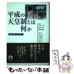 2023年最新】瀬畑源の人気アイテム - メルカリ