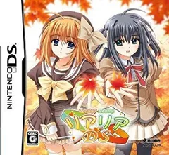 Amazon.co.jp: Really?Really リアリアDS 西又葵 B2 ポスター