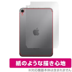 2026年最新】ipad mini a17 pro セルラーの人気アイテム - メルカリ