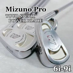 【希少】Mizuno Pro TOUR SPIRITS アイアン 3〜S 10本 0000717881_p01_01.jpg