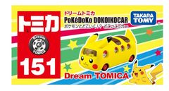 タカラトミー トミカ ドリームトミカ No.151 ポケモンとどこいく!?