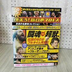 2025年最新】スタンハンセン サインの人気アイテム - メルカリ