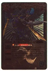 【PSA10】バトルスピリッツ　烈の覇王セイリュービ　当時もの　貴重品　xレア Amazon.co.jp: バトルスピリッツ/第16弾/Xレア/烈の覇王