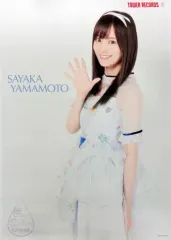 2025年最新】山本彩 NMB48の人気アイテム - メルカリ