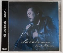 【新品・未開封】ラクーシュ　～夢の迷い道へ～／中村裕介