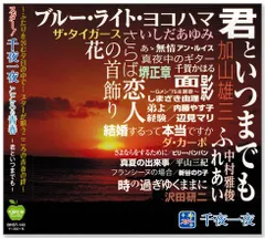 月刊スタア　昭和51年1月号　沢田研二　ポスター付 61uLTdqbKXL._UF350,350_QL80_.jpg